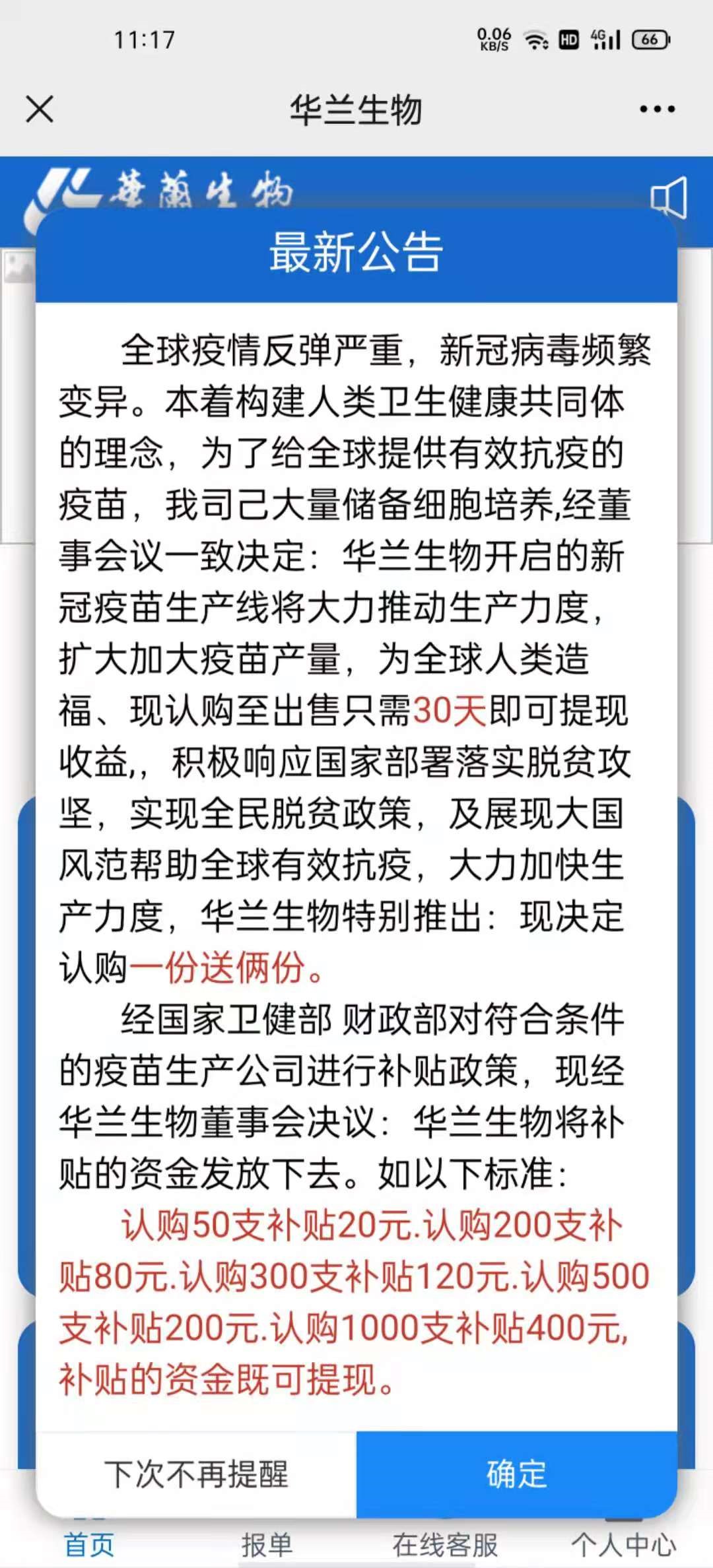 九游会登录-j9.com-九游会官网登录