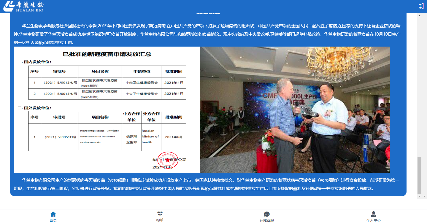 九游会登录-j9.com-九游会官网登录