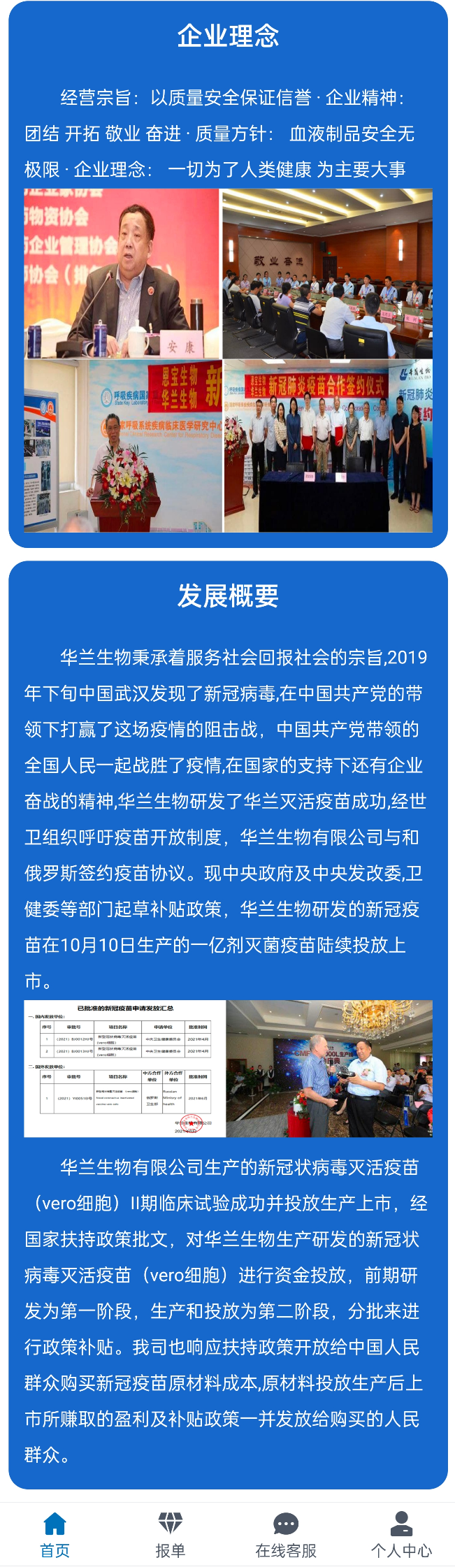 九游会登录-j9.com-九游会官网登录
